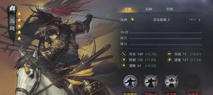 率土之滨怎么把部队中的武将换掉