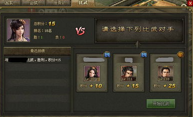 攻城掠地两天80级怎么升