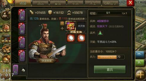 攻城掠地祝融副本怎么过