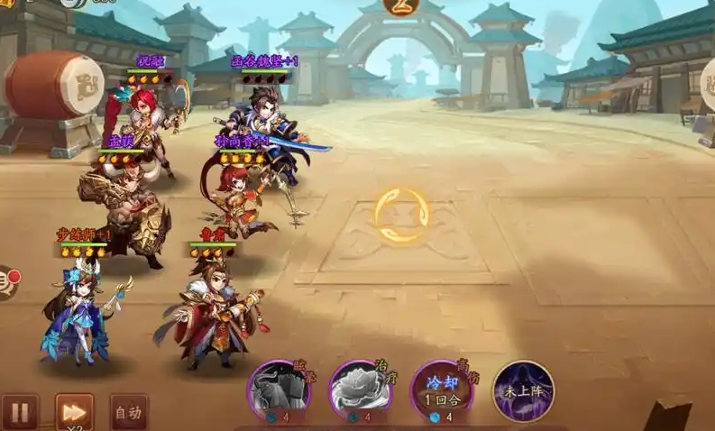 少年三国志2吕蒙传怎么过