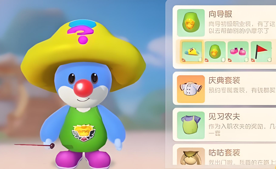 摩尔庄园里面怎么摆导向桌 摩尔庄园里面怎么摆导向桌