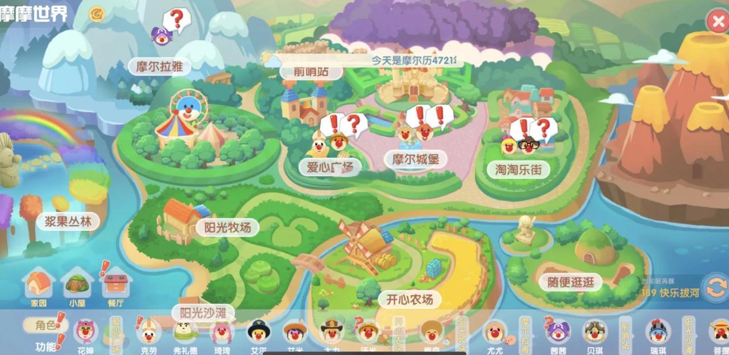 摩尔庄园灌木丛林怎么去