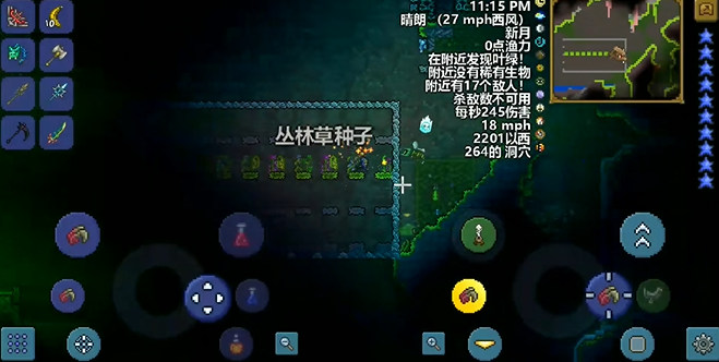 泰拉瑞亚如何快速获得丛林种子