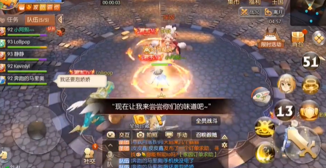 风之大陆天启试炼是什么
