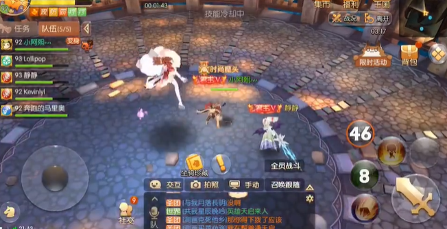 风之大陆天启试炼是什么