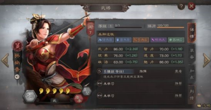 三国志战略版s4什么武将好