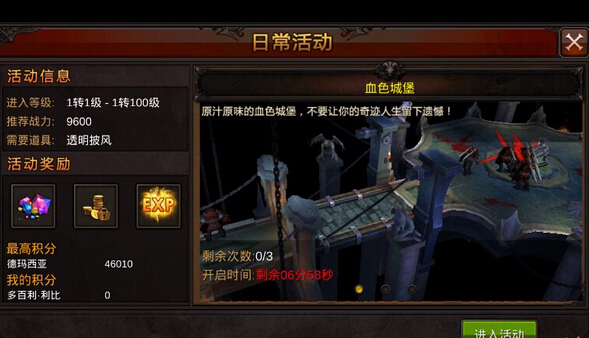全民奇迹玛雅之石是什么
