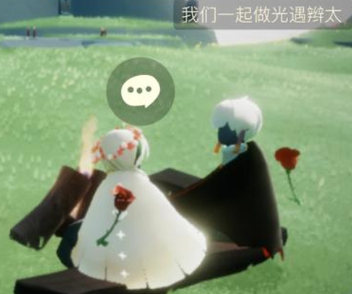 光遇豆角辫怎么获得