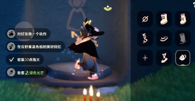光遇又矮又有黑脸怎么弄