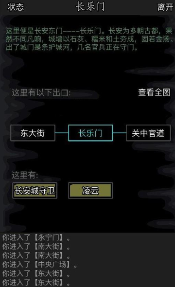 放置江湖长生诀阳怎么学 放置江湖长生诀阳怎么学