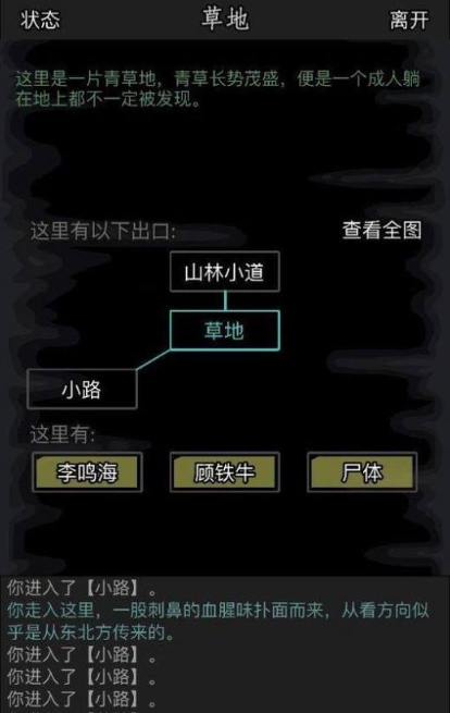 放置江湖长生诀阳怎么学 放置江湖长生诀阳怎么学