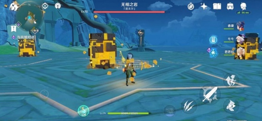 原神无相之岩怎么打