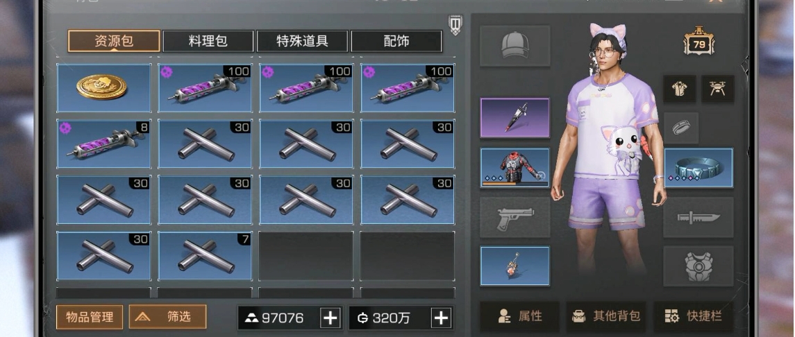 明日之后钢管在哪里买