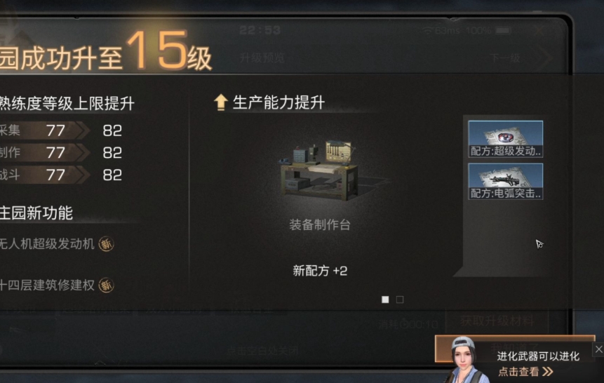明日之后换包福利在哪里换