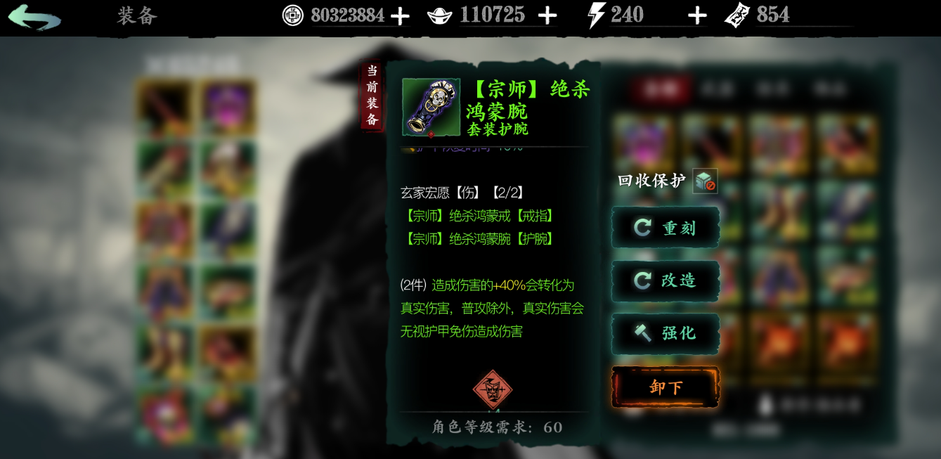 影之刃3断罪如何让自己少挨打 影之刃3断罪如何让自己少挨打