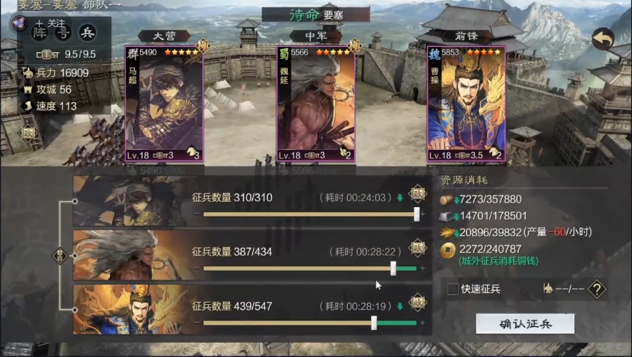 率土之滨困难怎么打