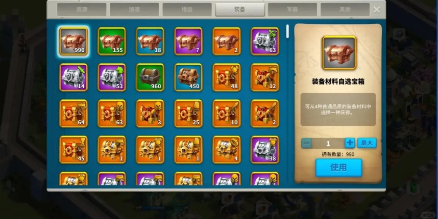 万国觉醒奥斯曼一世怎么获得