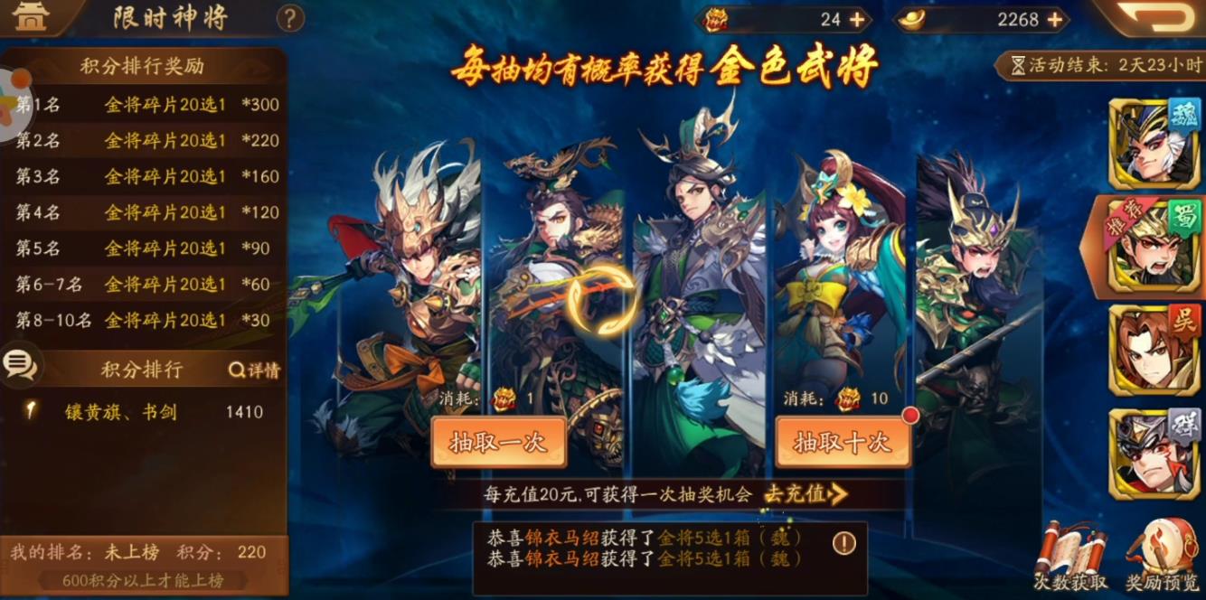 少年三国志2紫赵云怎么得到