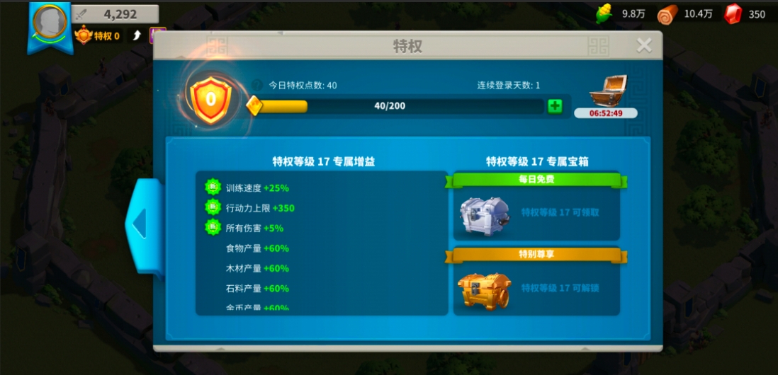 万国觉醒如何快速大量获得金头