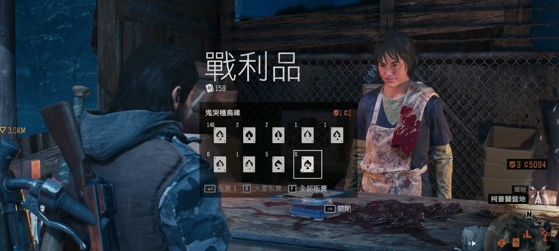 往日不再如何快速赚取营地信任