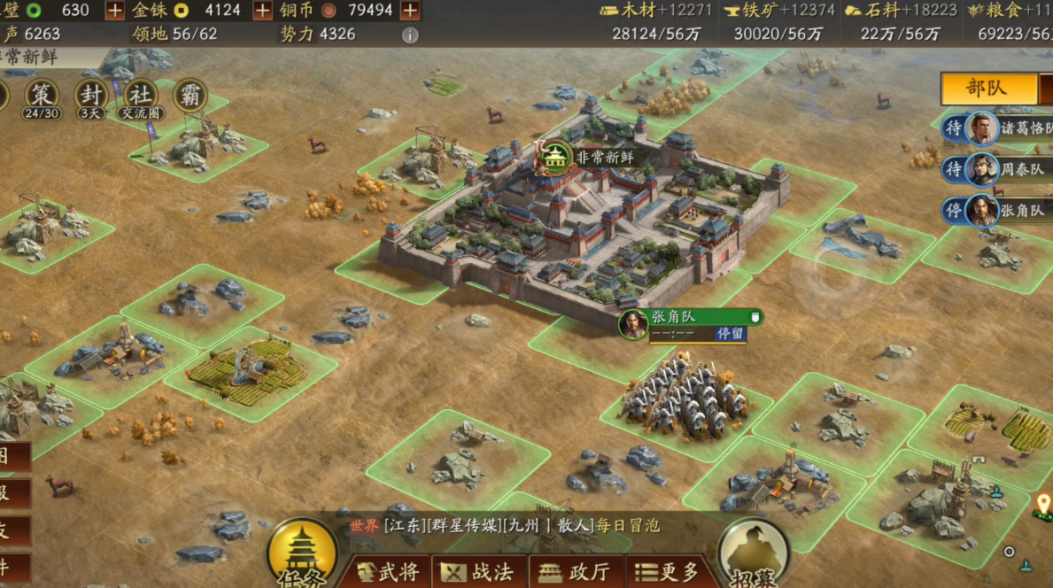 三国志战略版组队夏侯惇带什么