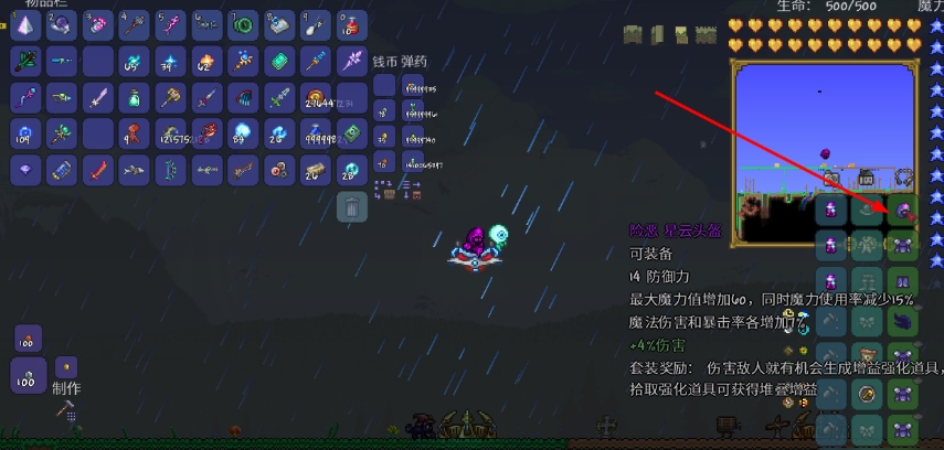 泰拉瑞亚专家模式有哪些技巧