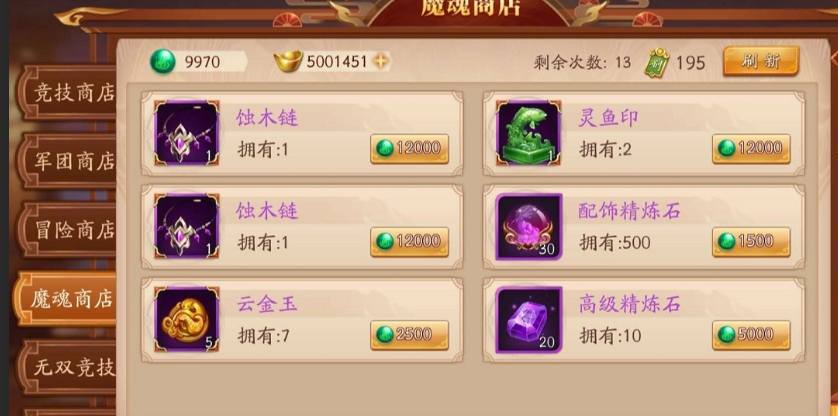放开那三国3太史慈输出如何