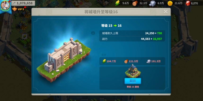 万国觉醒被打如何恢复战力
