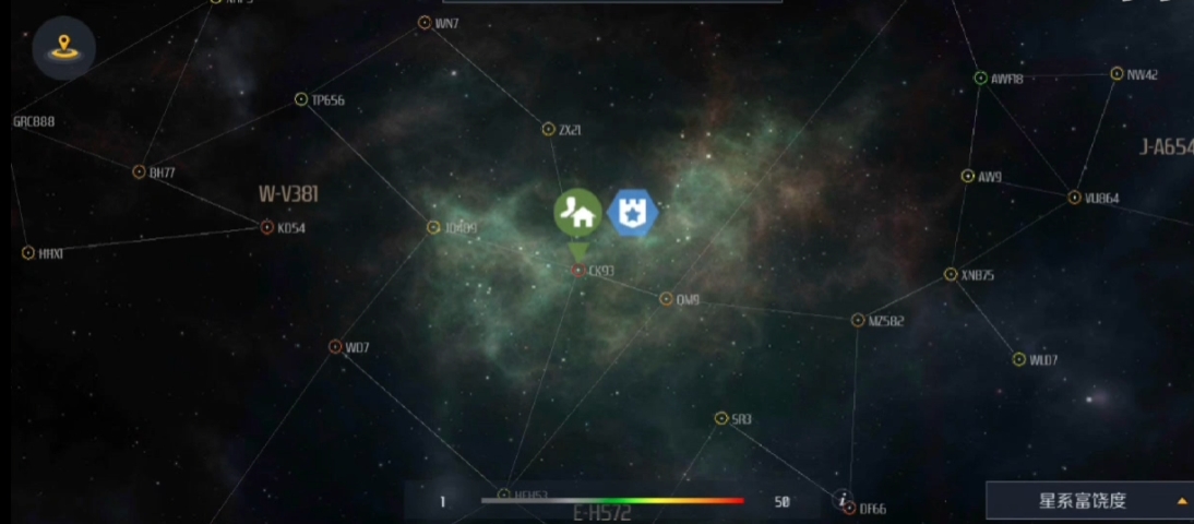 第二银河星系扫描怎么玩