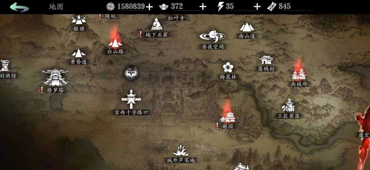 影之刃3魂怎么带技能