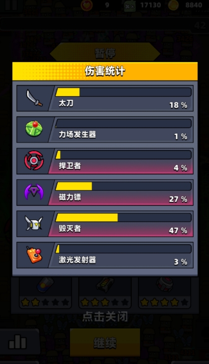 弹壳特攻队神圣毁灭者怎么获得