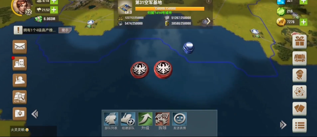 二战风云怎么克制飞机