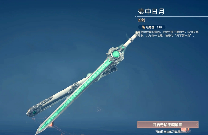 永劫无间新人用什么武器打