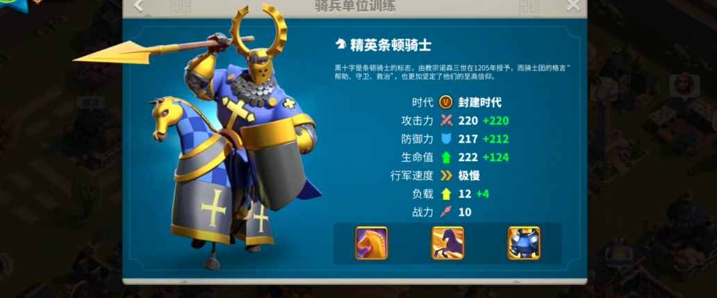 万国觉醒如何快速t4升t5