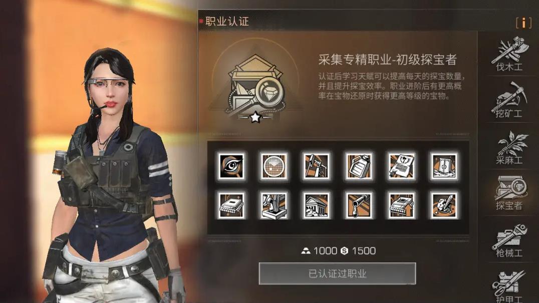 明日之后怎么快速赚金条