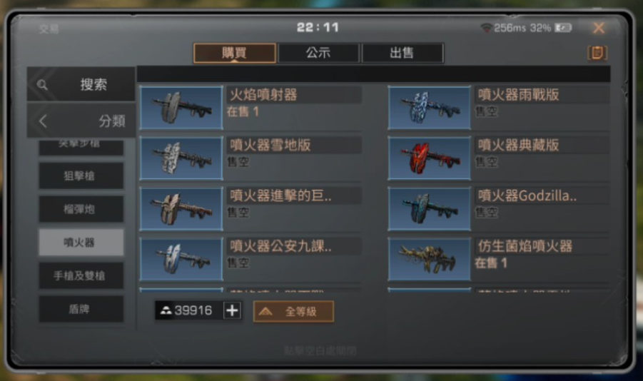 明日之后怎么快速赚金条