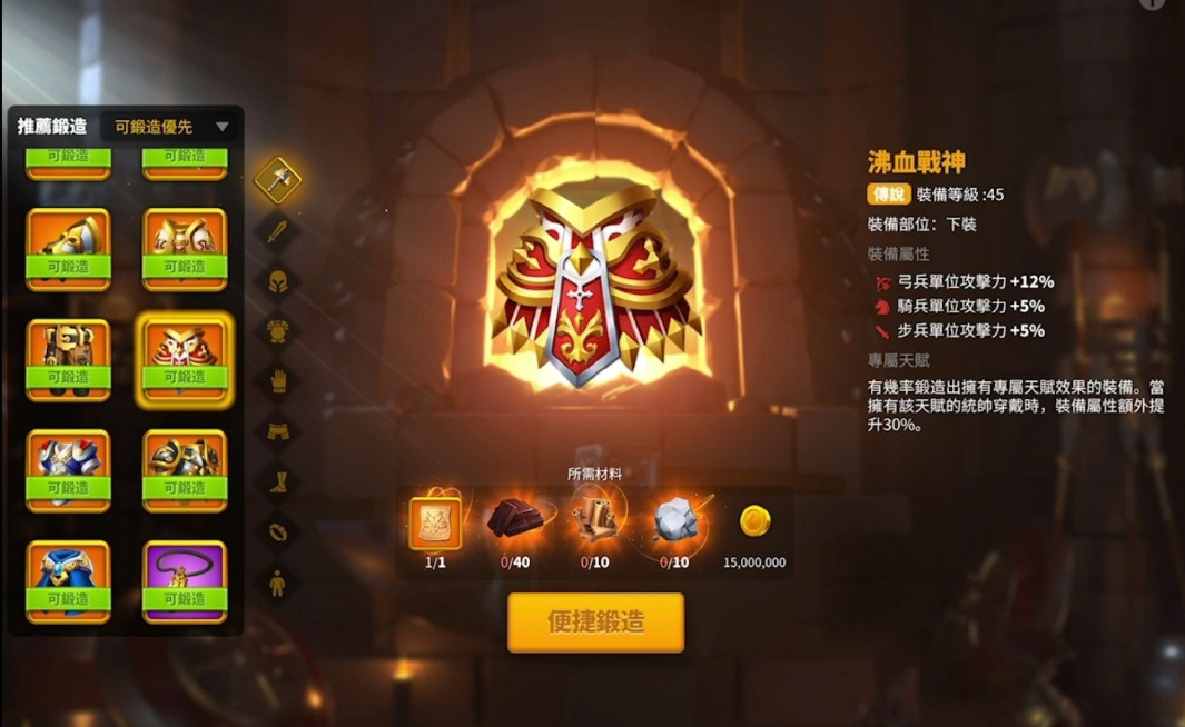 万国觉醒失落之杖怎么获得