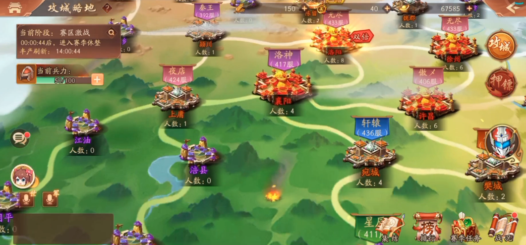少年三国志攻城从哪里进入