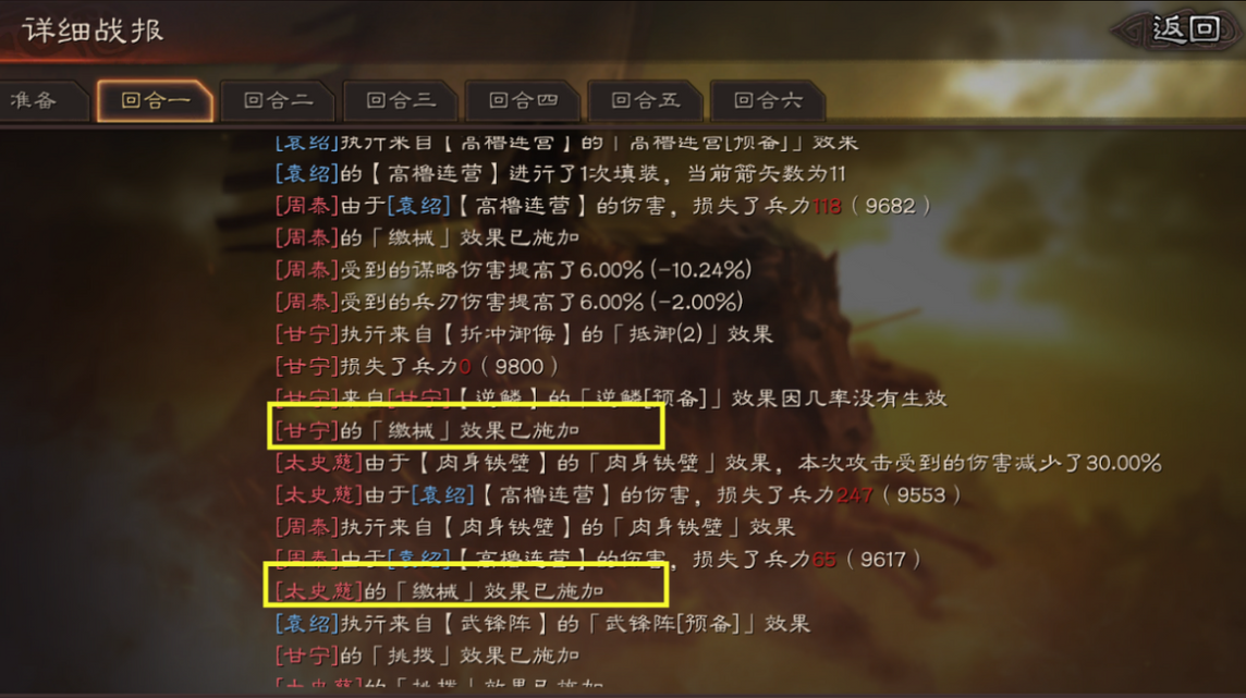三国志战略版s7三仙盾如何