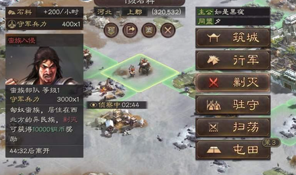 三国志战略版如何将人练习武将