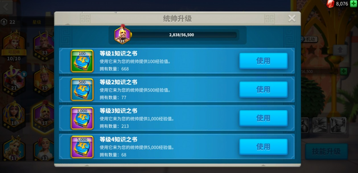 万国觉醒如何快给好友送体力