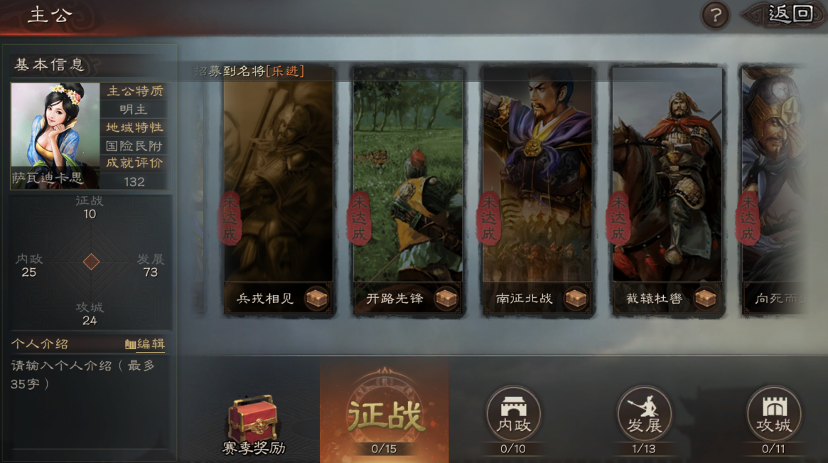 三国志战略版如何消耗粮食 三国志战略版如何消耗粮食