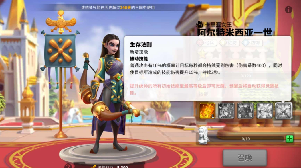 万国觉醒卡鲁拉克联盟怎么玩