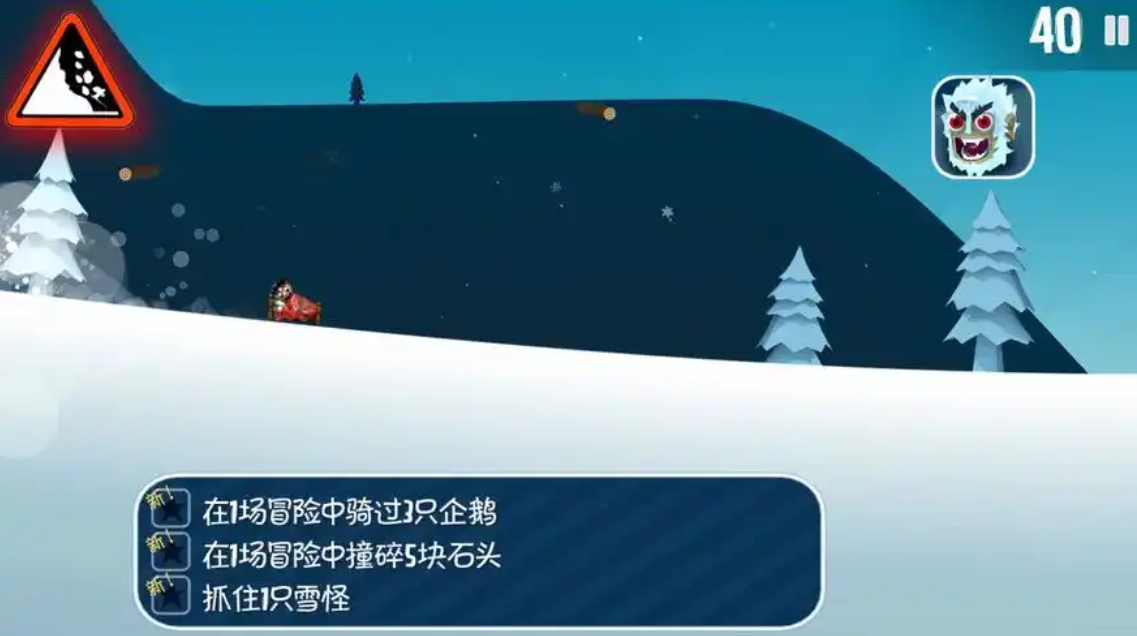 滑雪大冒险的段位有哪些
