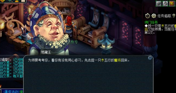 梦幻西游免费精力可怎么获得
