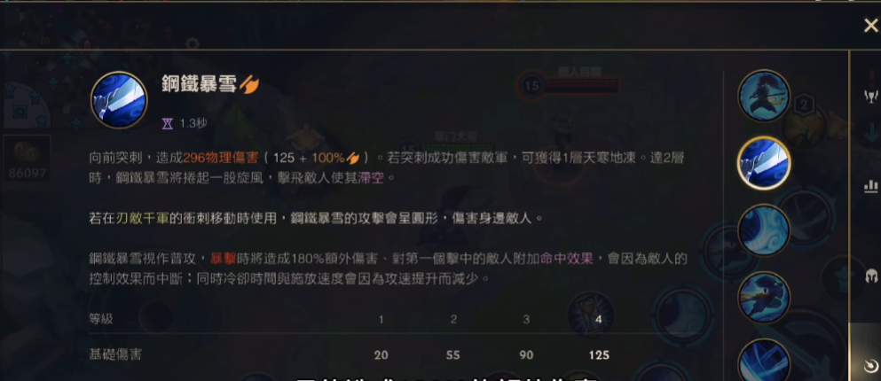 英雄联盟手游亚索有什么操作技能