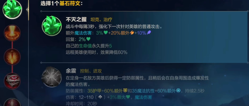 英雄联盟手游打伊泽出什么肉装 英雄联盟手游打伊泽出什么肉装