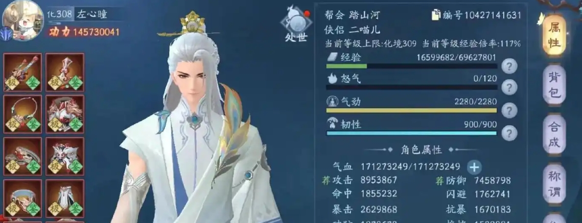 新笑傲江湖选哪个英雄比较好