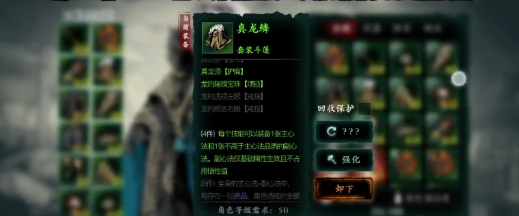 影之刃3魂装备怎么弄最好的