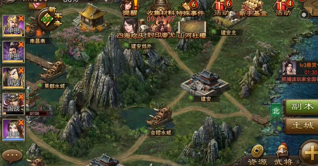 攻城掠地蛮荒9打什么